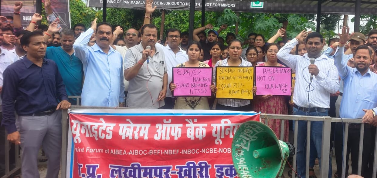 300 bank branches remain closed due to strike, business worth Rs 600 crore affected