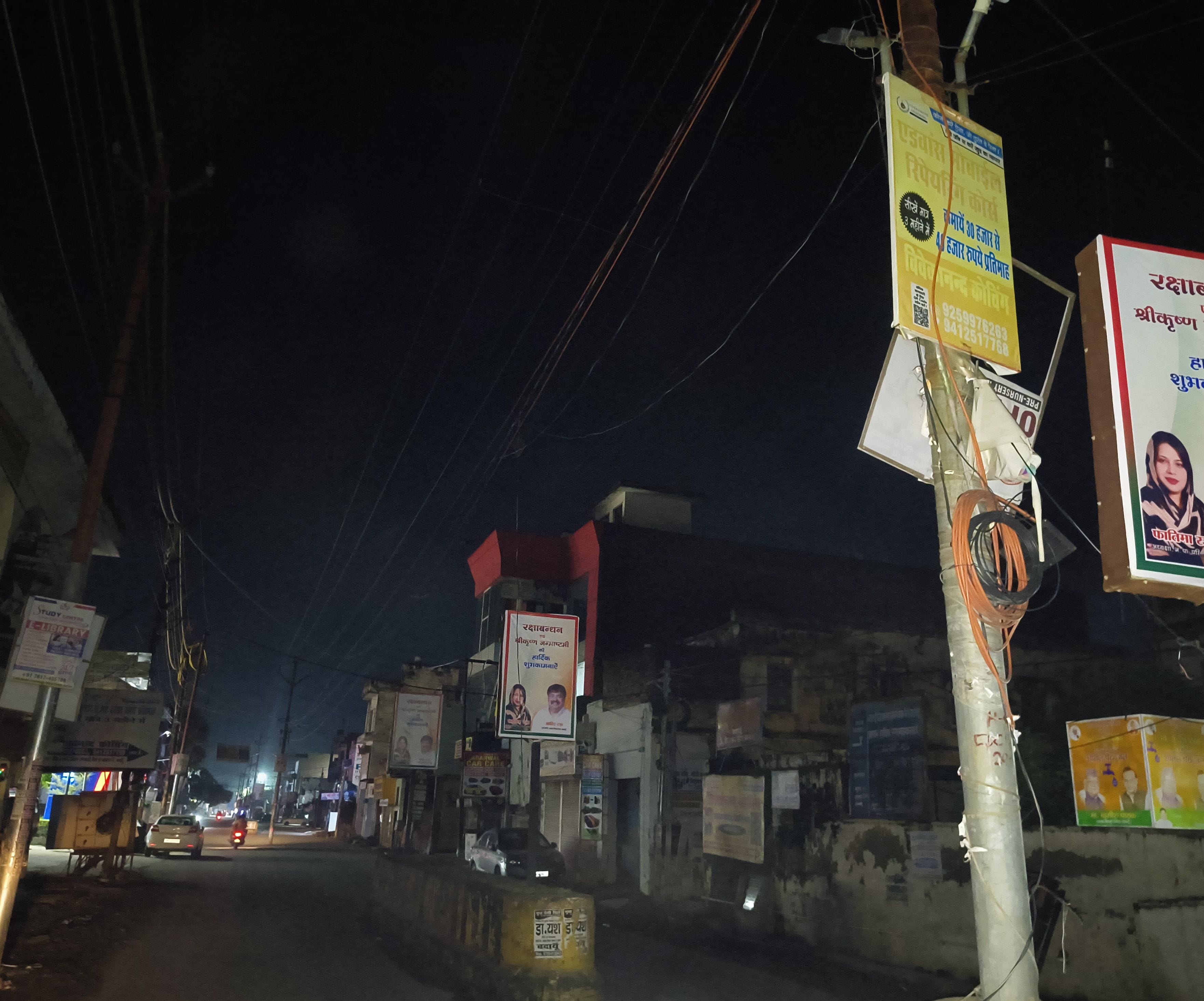 कश्मीरी चौक से इंद्रा चौक को जाने वाले मार्ग पर बंद पड़ी लाइटें। संवाद