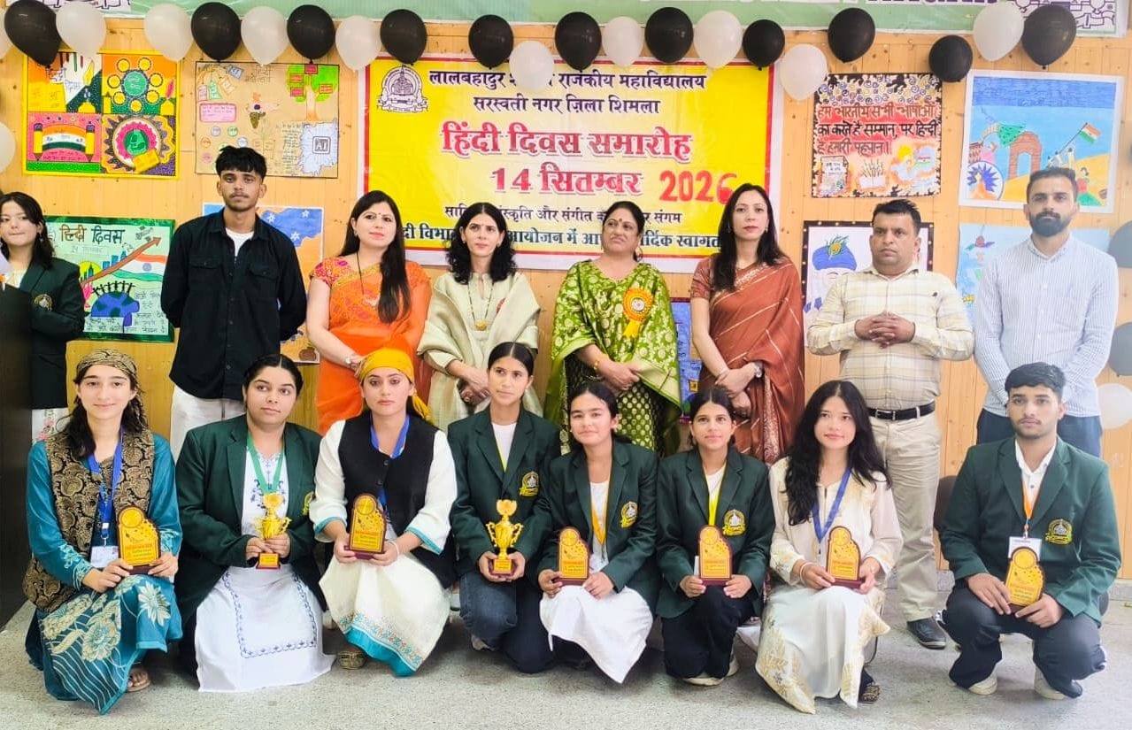 लाल बहादुर शास्त्री महाविद्यालय सरस्वती नगर में आयोजित हिंदी दिवस के मौके पर मौजूद विजेता प्रति