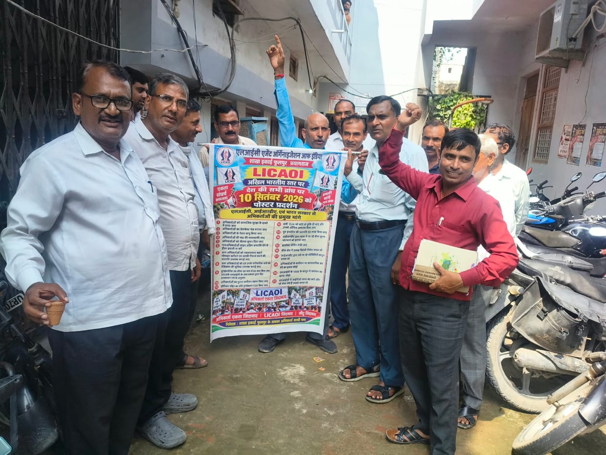 LIC agents raise a strong call for pensions and mediclaim