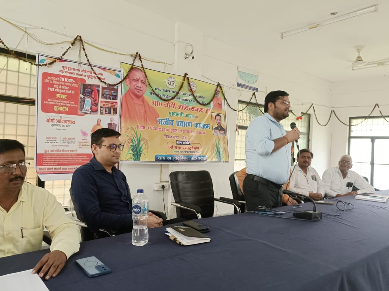Bar and Bench are two sides of the same coin: SDM