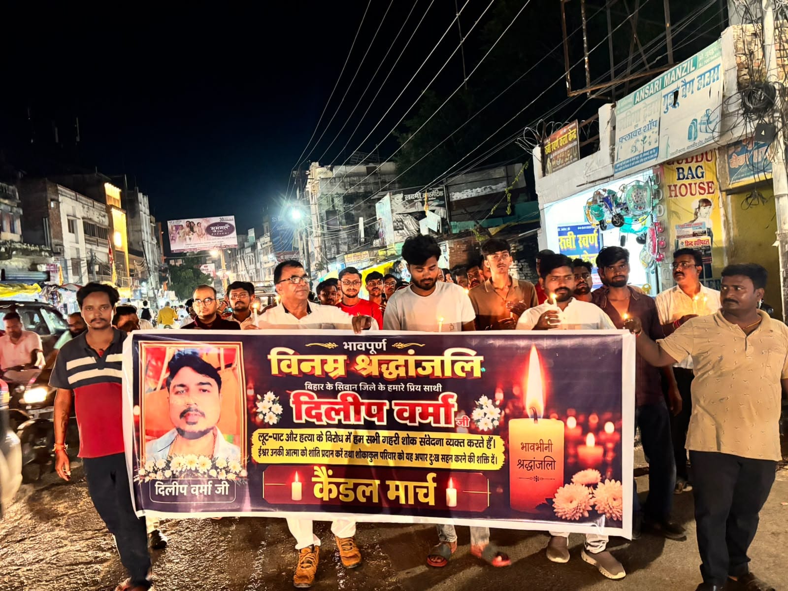 मालवीय रोड से सुभाष चौक तक कैंडल मार्च निकालते स्वर्ण कारोबारी।