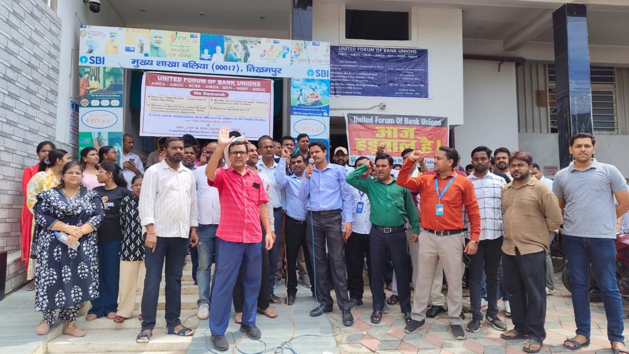 Bank employees went on strike; transactions worth 200 crore were affected.