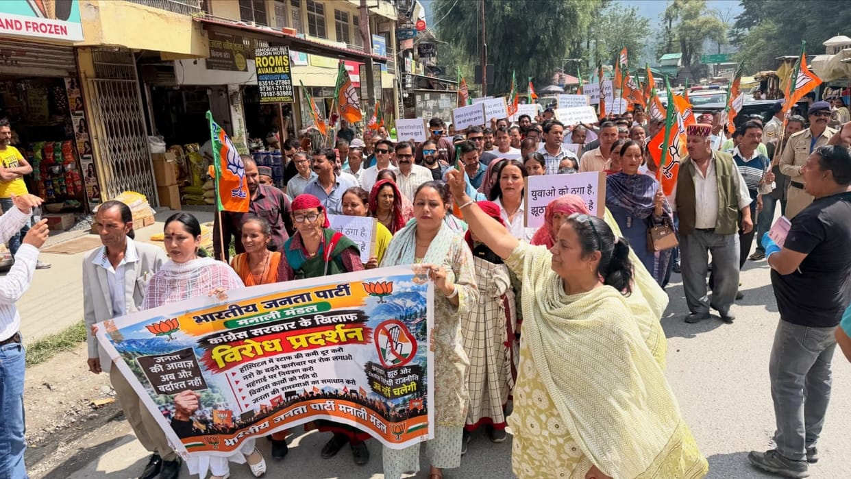 BJP staged a protest against the government.