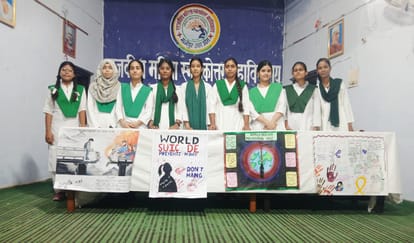 राजकीय महिला स्नातकोत्तर महाविद्यालय में विश्व आत्महत्या निवारण दिवस पर बनी पोस्टरों के साथ छात