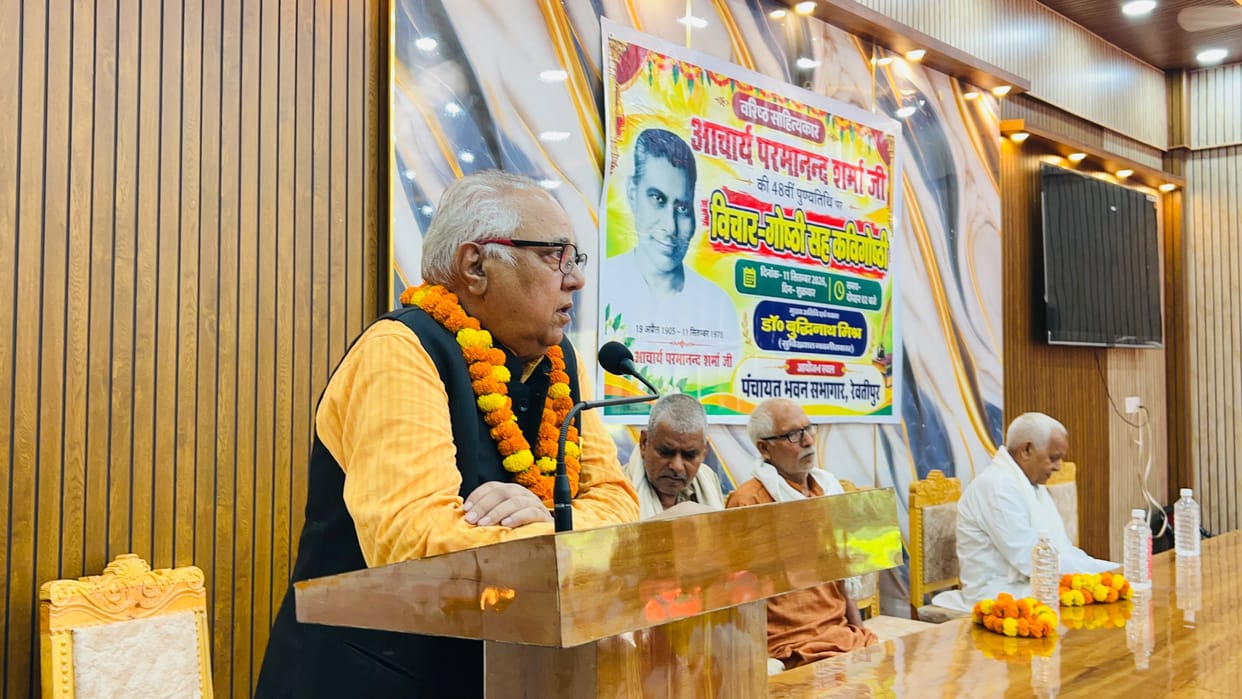 Acharya Parmanand Sharma remembered on his death anniversary.