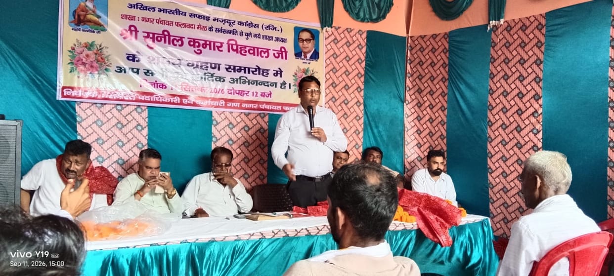 Employees protest against holding the oath-taking ceremony without elections.