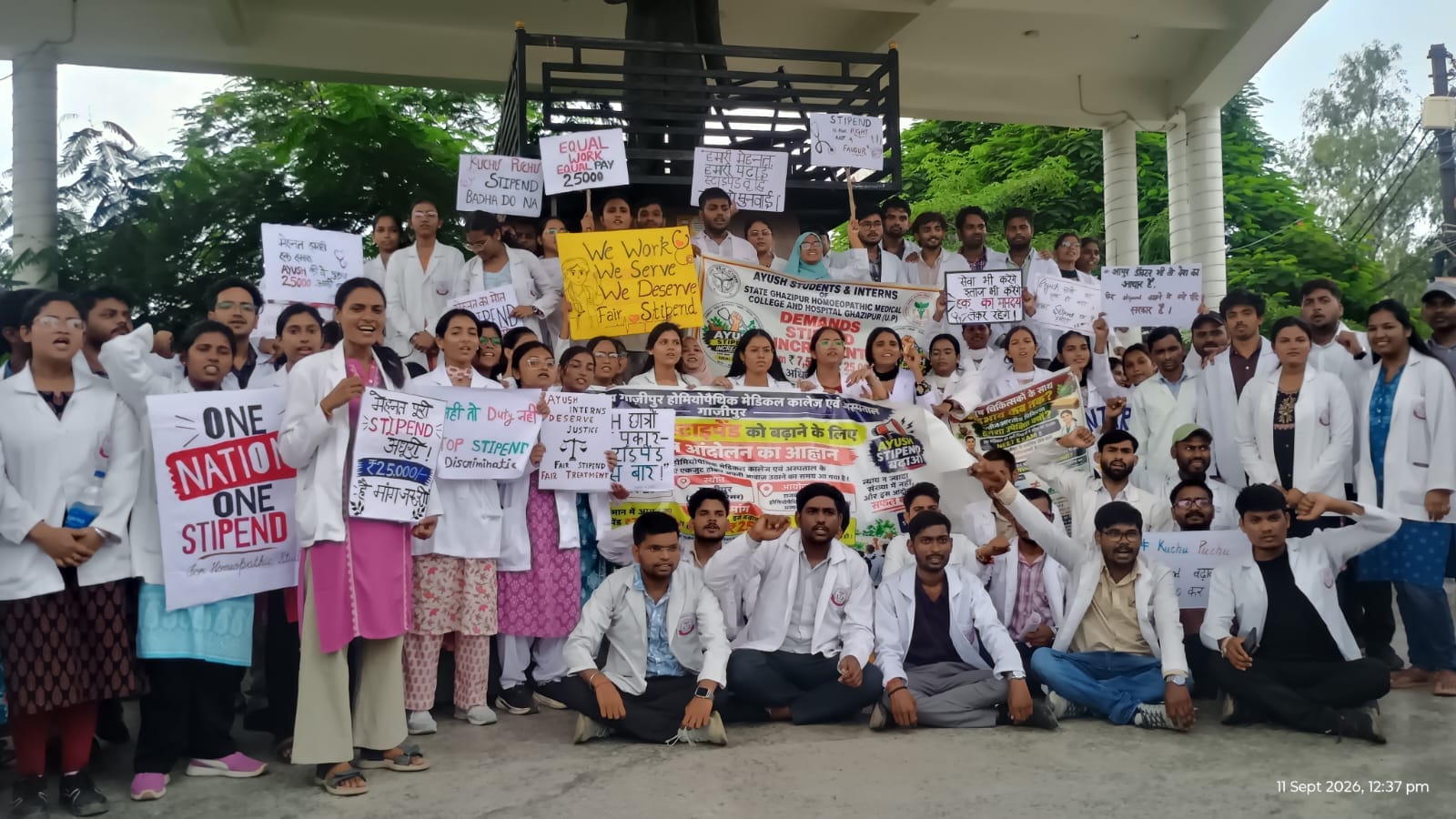 सरजू पांडेय पार्क में मानदेय में वृद्धि को लेकर प्रदर्शन करते बीएचएमएस के इंटर्न, छात्र व छात
