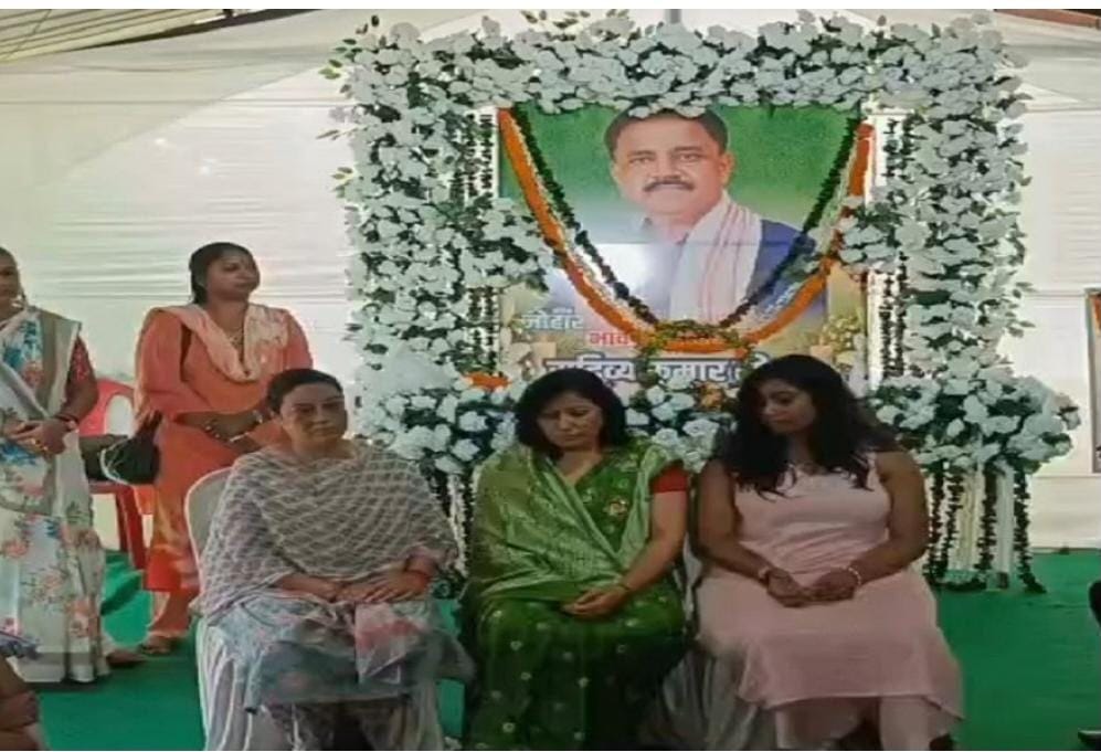DGP Tadasha Mishra arrived in Giridih and paid tribute to the late Minister Sudivya Sonu.
