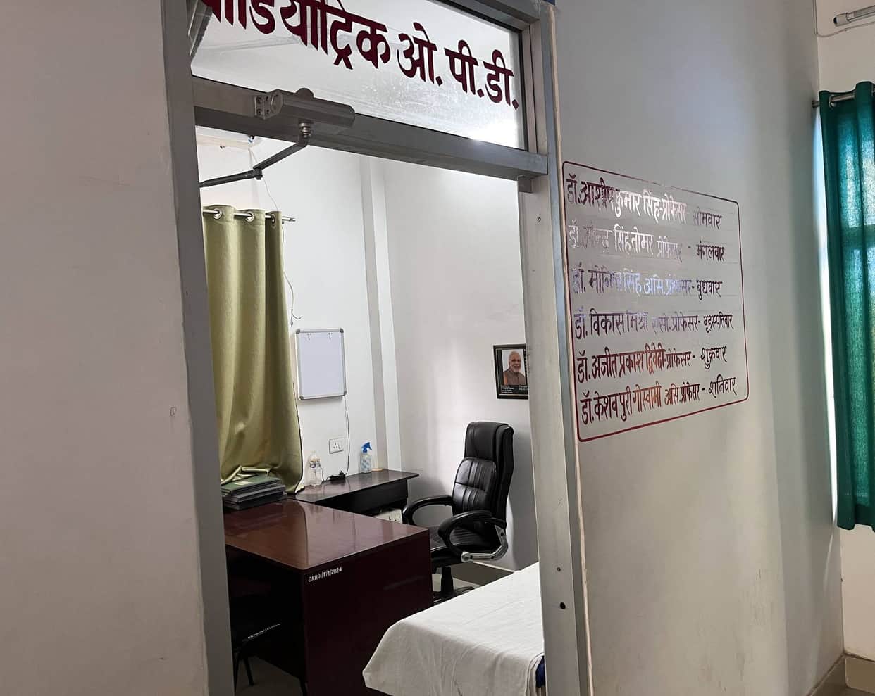 Trainees shut down OPDs over demand for a hike in honorarium.