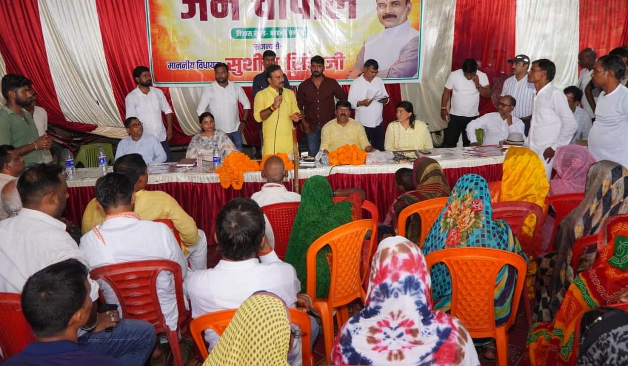 The MLA listened to the problems of the villagers.