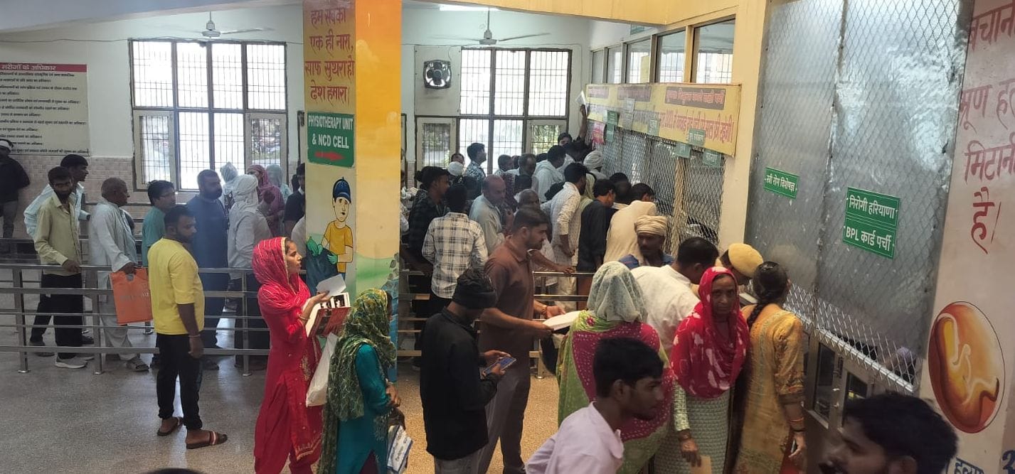 11जेएनडी32: नागरिक अस्पताल में पर्ची काउंटर पर लगी मरीजों की भीड़। संवाद