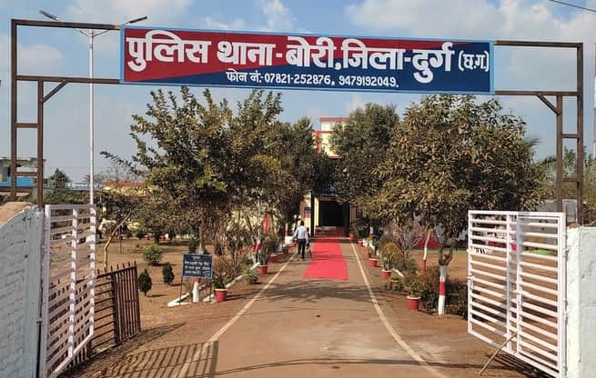 पुलिस थाना बोरी