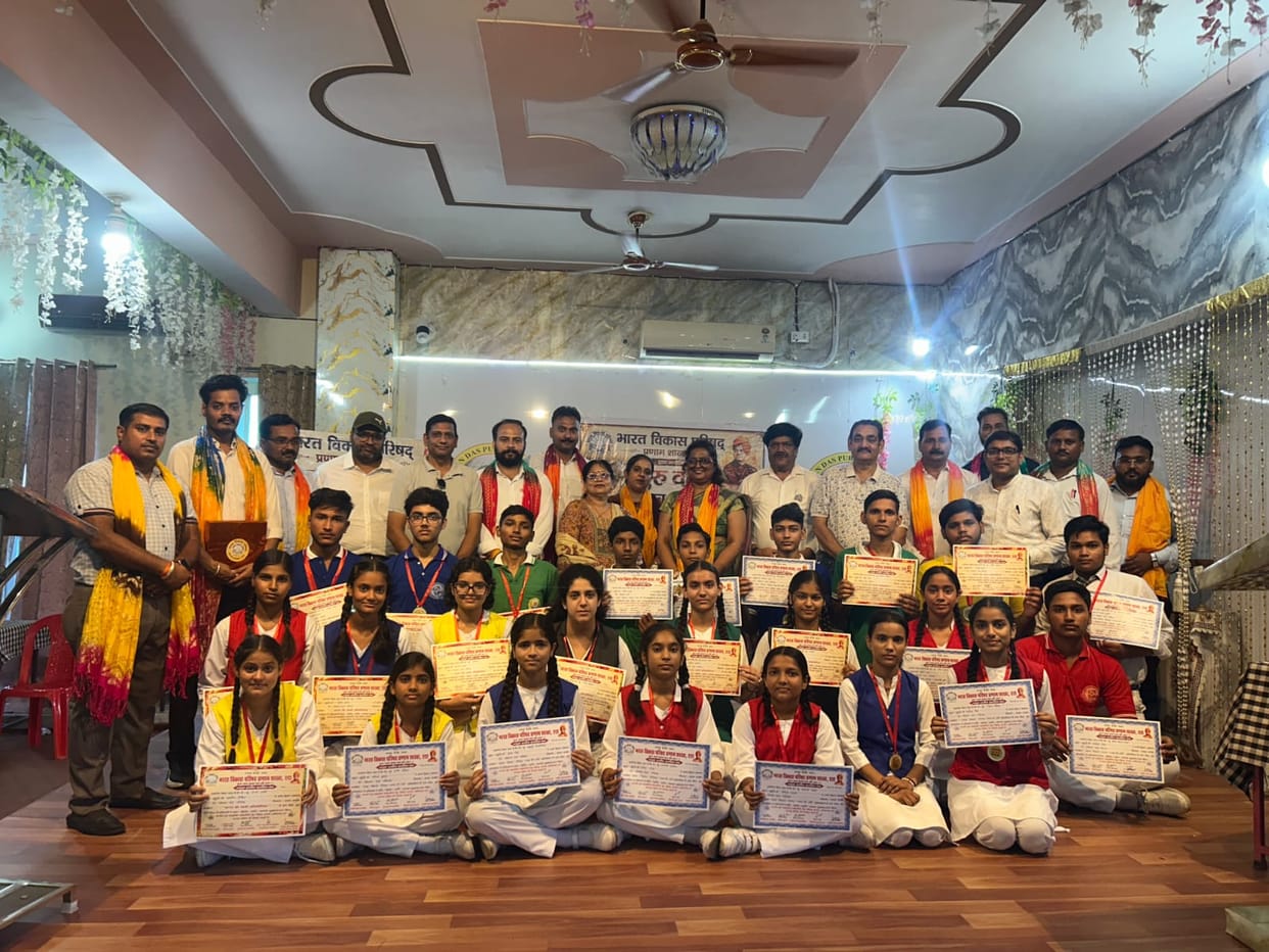Honouring Meritorious Students and Teachers at the 'Guru Vandan, Chhatra Abhinandan' Event