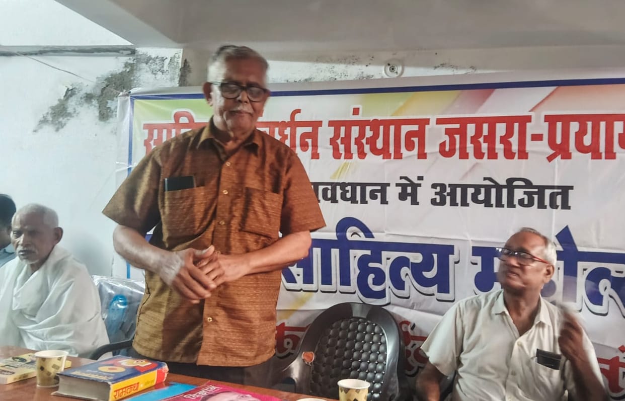 Literature: The Foundation of Character Building and National Unity  M. Govind Rajan