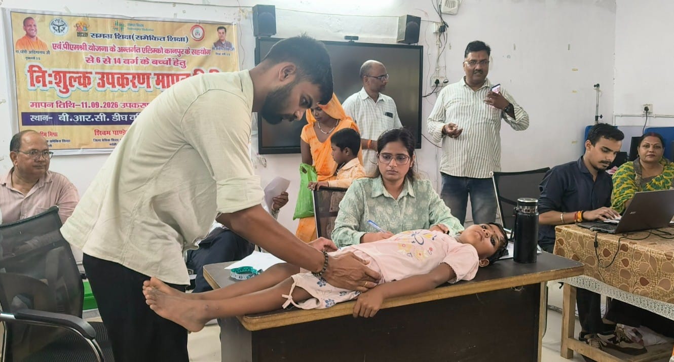डीघ बीआरसी में दिव्यांग बच्चों का हो रहा परीक्षण। स्रोत: सूचना विभाग 