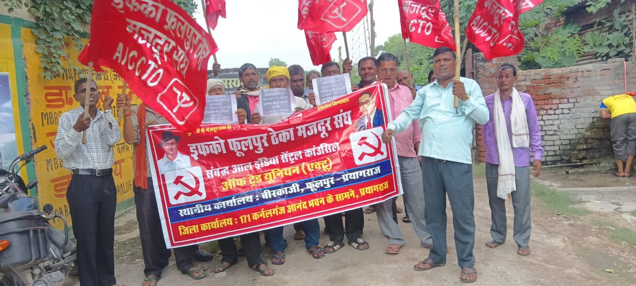 Actu came out in support of Panchayat Assistants