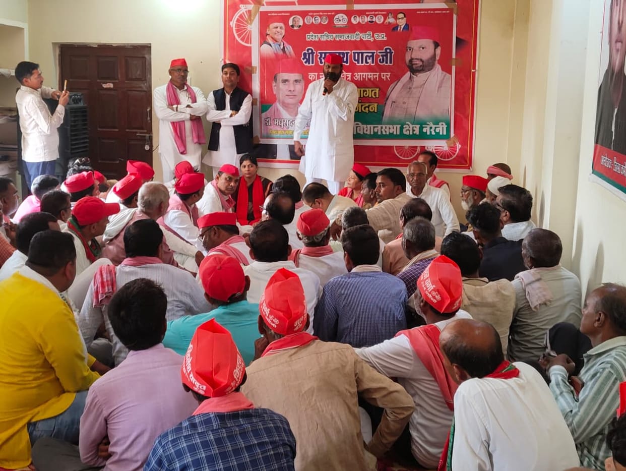 SP launched a mass outreach campaign.
