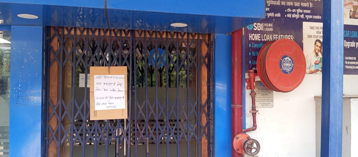 एसबीआई के ग्राहकों का डाटा लीक:                                   बैंक ने बताया- खाते में जमा रकम सुरक्षित; क्या है पूरा मामला?