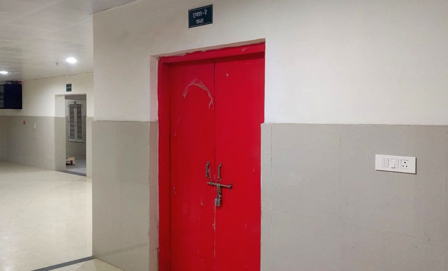 फोटो- 32- आईपीडी भवन में एक्सरे कक्ष के बाहर पड़ा ताला। संवाद