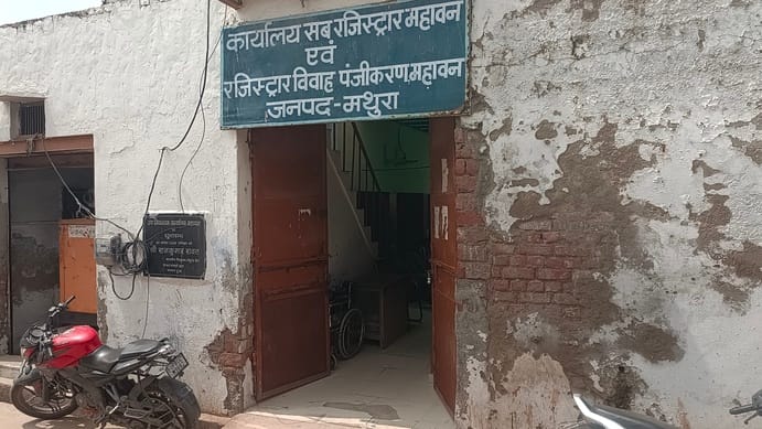 फोटो सूना पड़ा रजिस्ट्री कार्यालय महावन