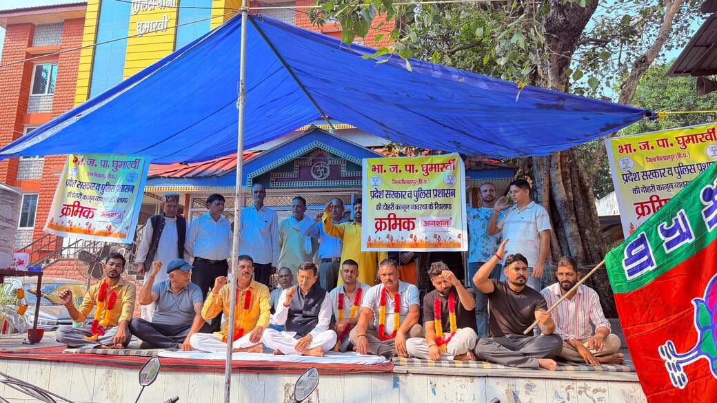 BJP's relay hunger strike continued into the fourth day.