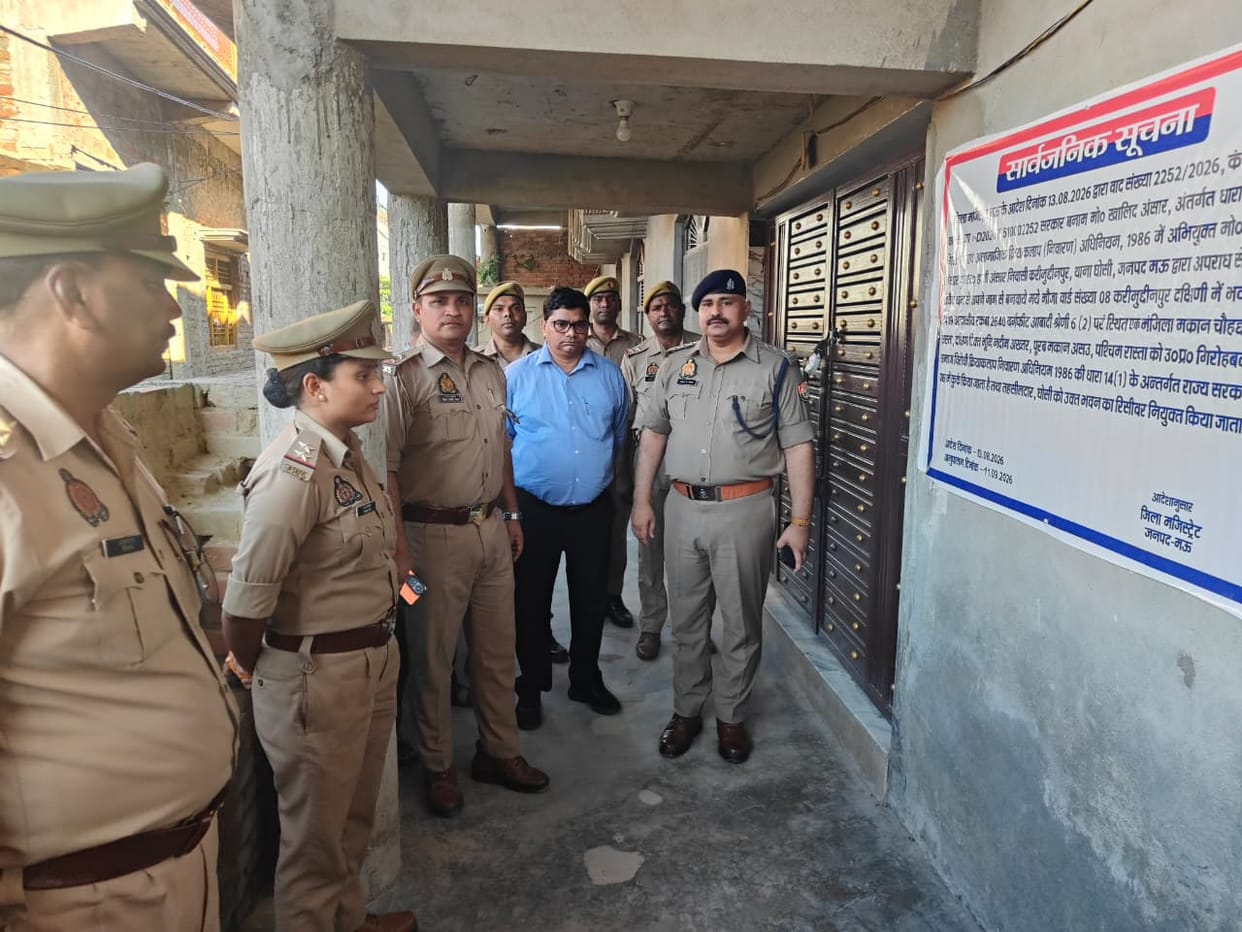 Property worth Rs 53.89 lakh attached in connection with fraud of Rs 3.78 crore