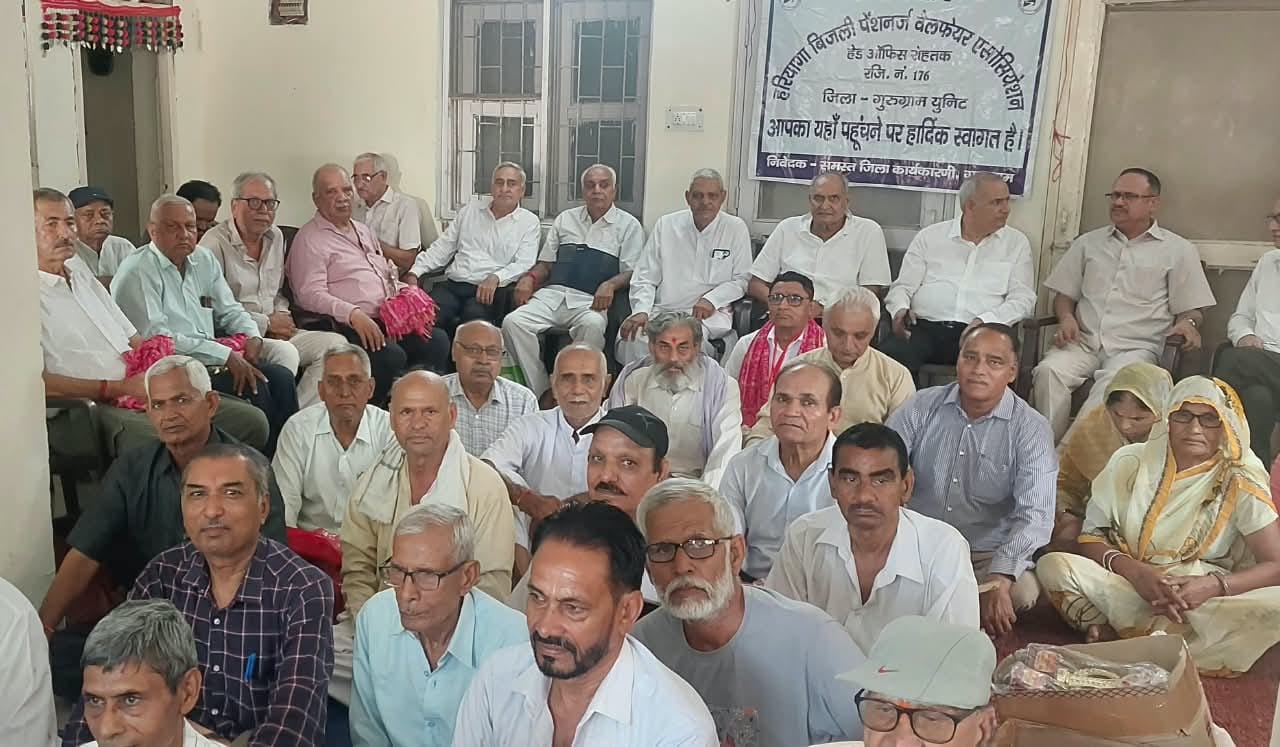 हरियाणा बिजली पेंशनर्स वेलफेयर एसोसिएशन गुरुग्राम की मासिक बैठक को उपस्थित पूर्व कर्मचारी। फ