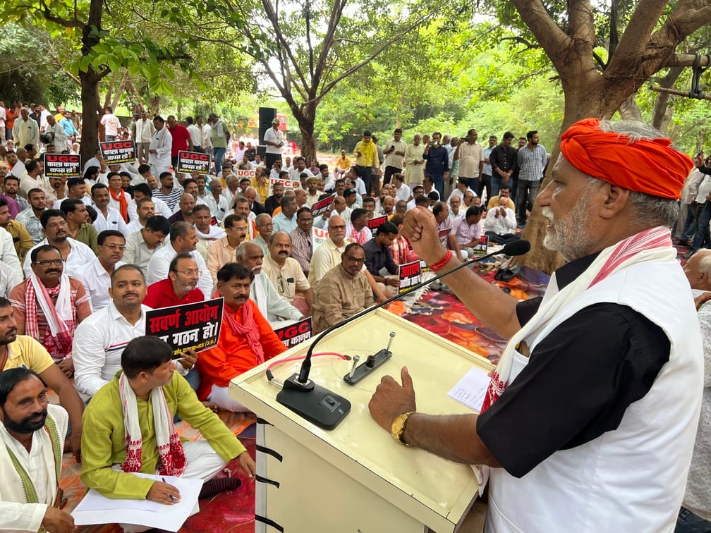 कलेक्ट्रेट पर सवर्ण समाज के धरना प्रदर्शन को संबोधित करते विजय प्रताप सिंह। संवाद