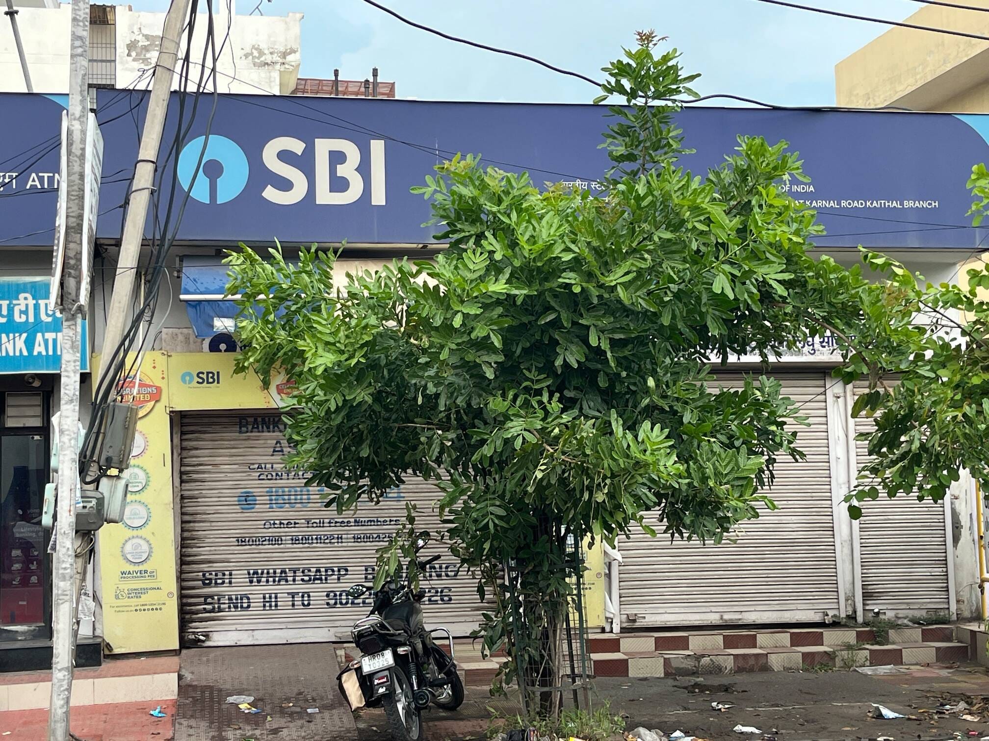 - करनाल रोड स्थित बंद पड़ा एसबीआई बैंक। संवाद