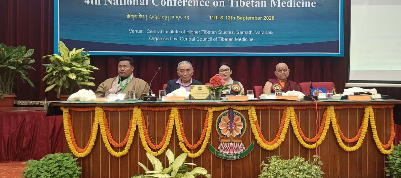 केंद्रीय उच्च तिब्बती शिक्षा संस्थान, सारनाथ तथा सेंट्रल काउंसिल आफ तिब्बतन मेडिसिन एवं केंद्री