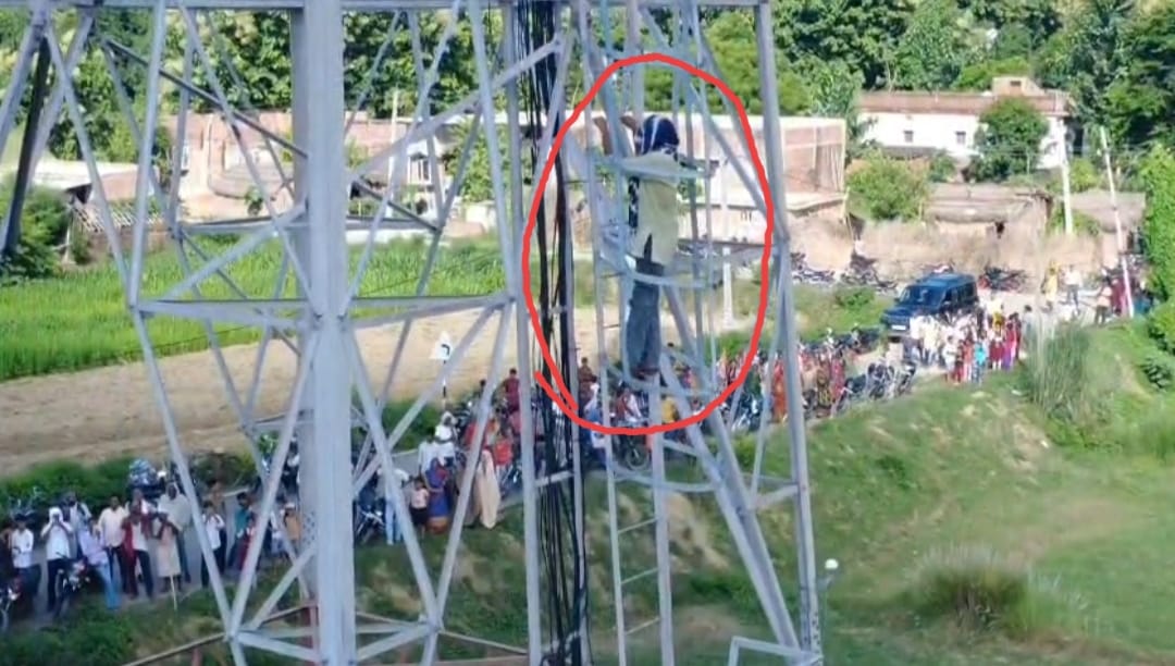 A teenage girl climbed a mobile tower, determined to marry her boyfriend.