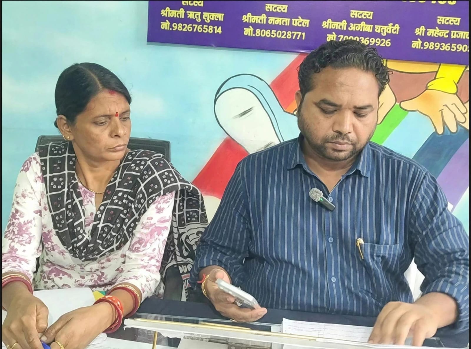 नाबालिग की शादी का मामला