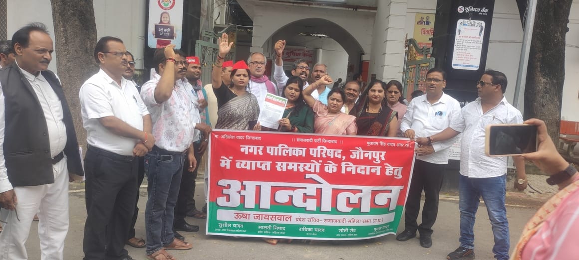 SP workers staged a protest against corruption in the municipal council.