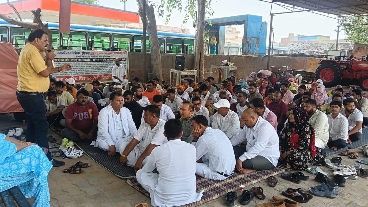 Sanitation workers' strike ends after 37 days; all employees to return to work starting today.