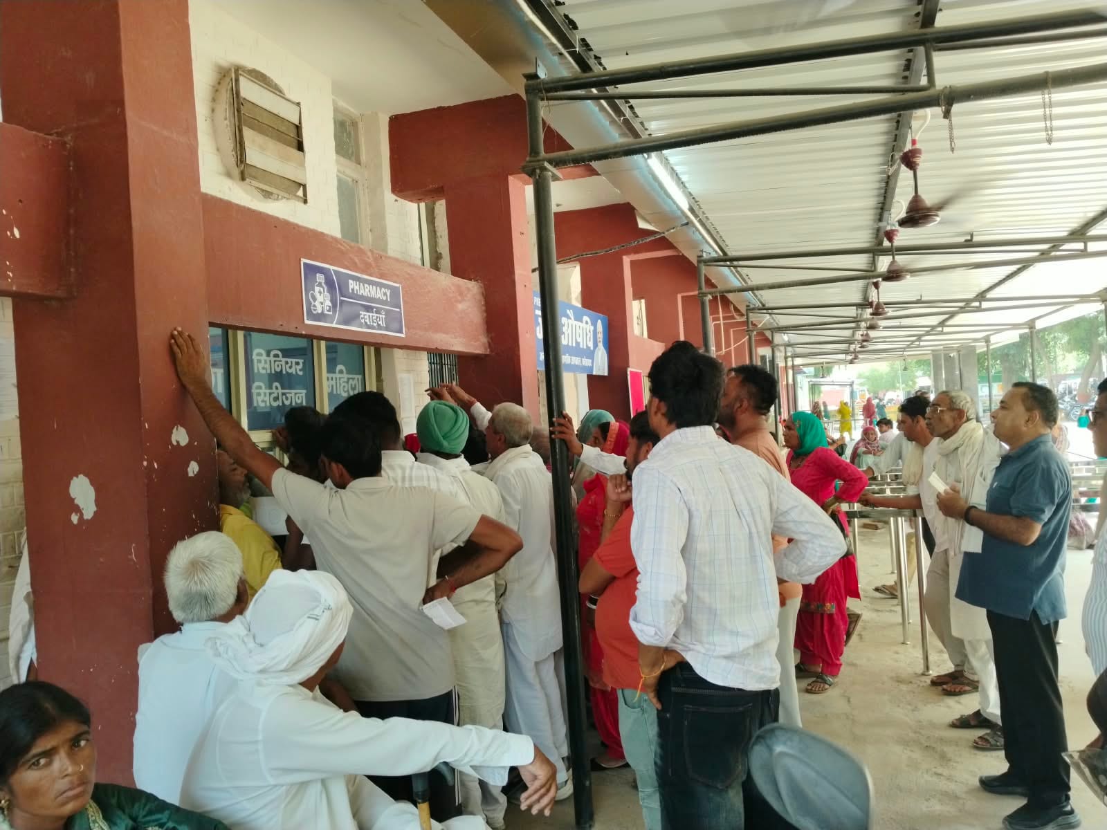 नागरिक अस्पताल में दवा काउंटर पर लगी भीड़लाइब्रेरी