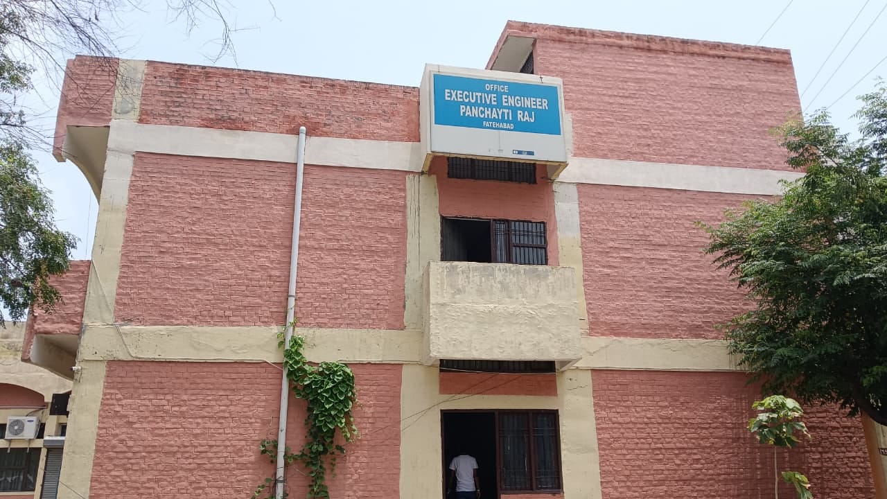 पंचायती राज विभाग का कार्यालय। संवाद