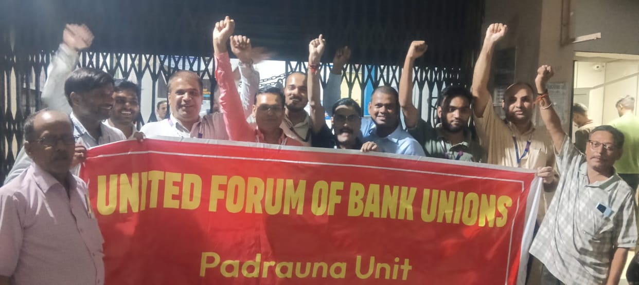 Bank branches locked, business worth crores affected