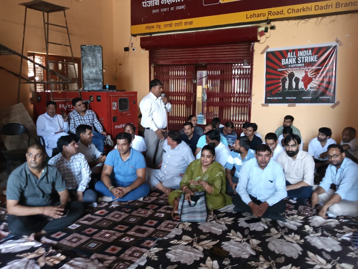 Banking operations stalled in Dadri due to the strike.