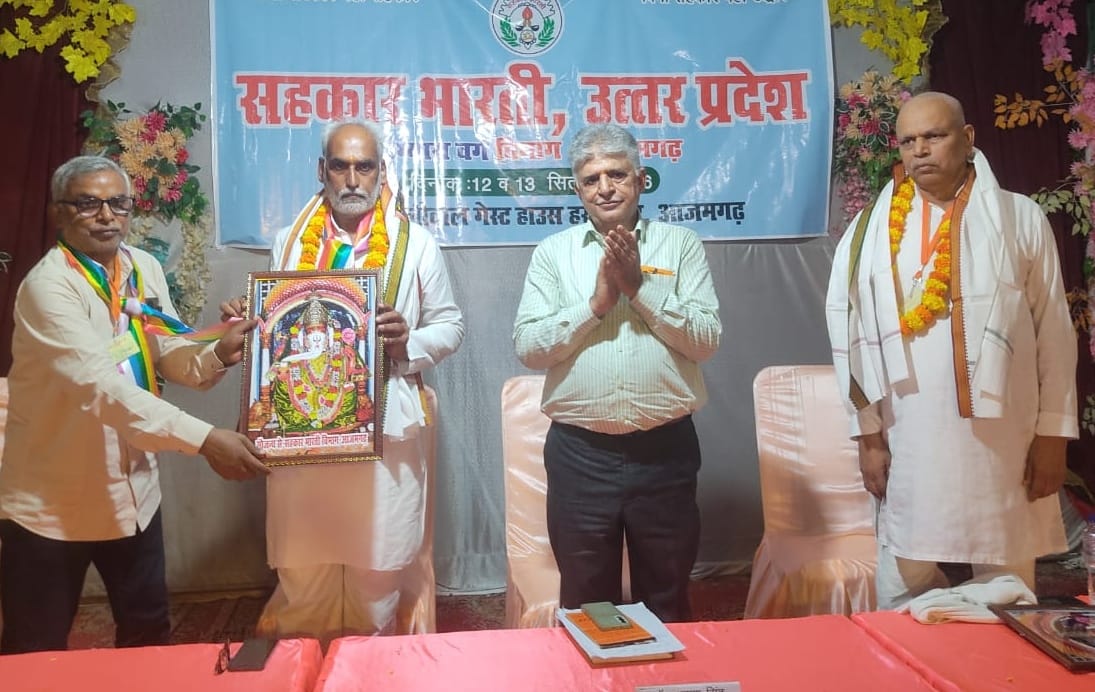 Sahakar Bharati's two-day training workshop begins.