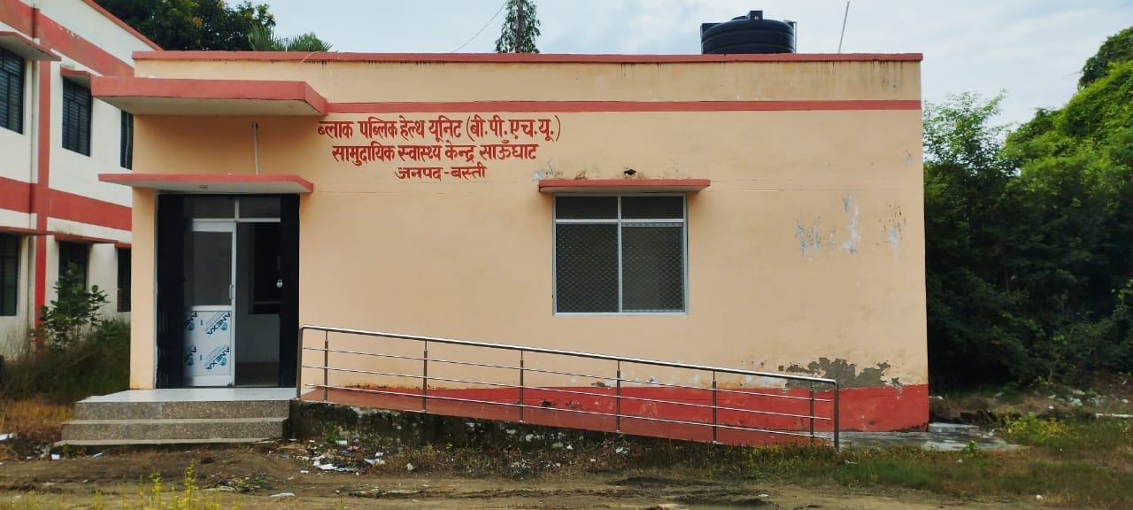 सांऊघाट सीएचसी में बना बीपीएचयू संवाद