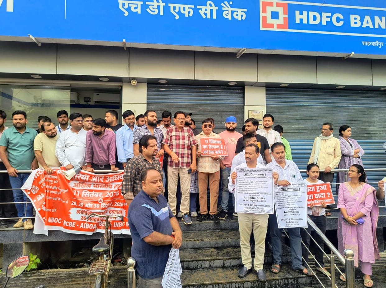 Bank employees on strike... transactions worth 500 crore affected.