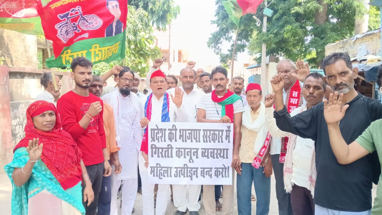 SP staged a protest at RTS Chowk.