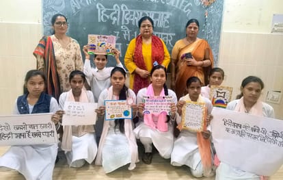 अपने स्लोगन दिखातीं छात्राएं। संवाद