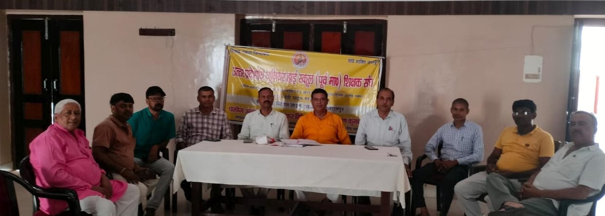 Issue of exemption from TET raised at teachers' union meeting