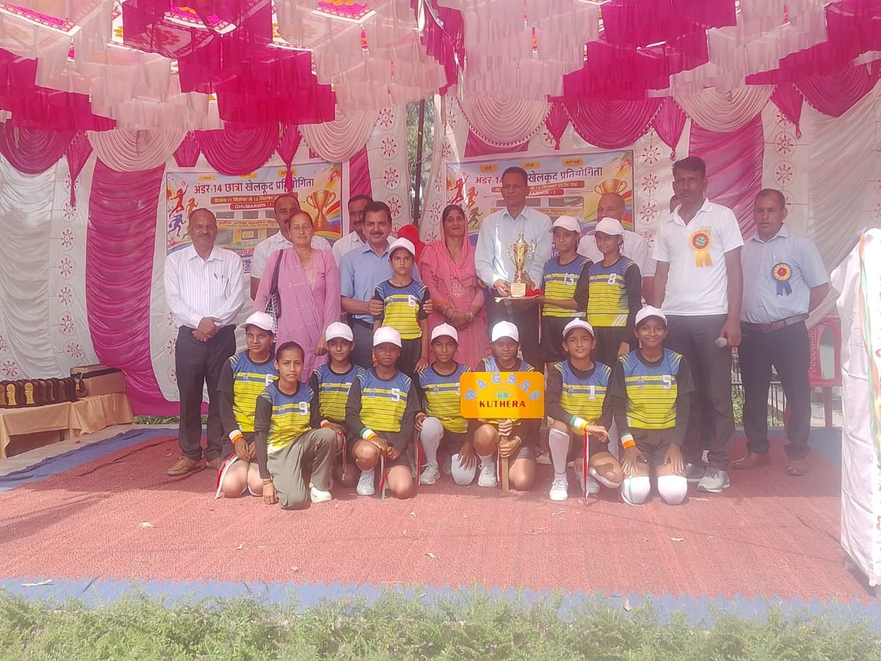 Kutheda School won the winner's title in Kabaddi and Kho-Kho.