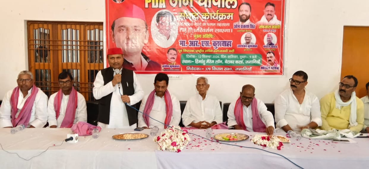 Resolved to oust the BJP from power in 2027.