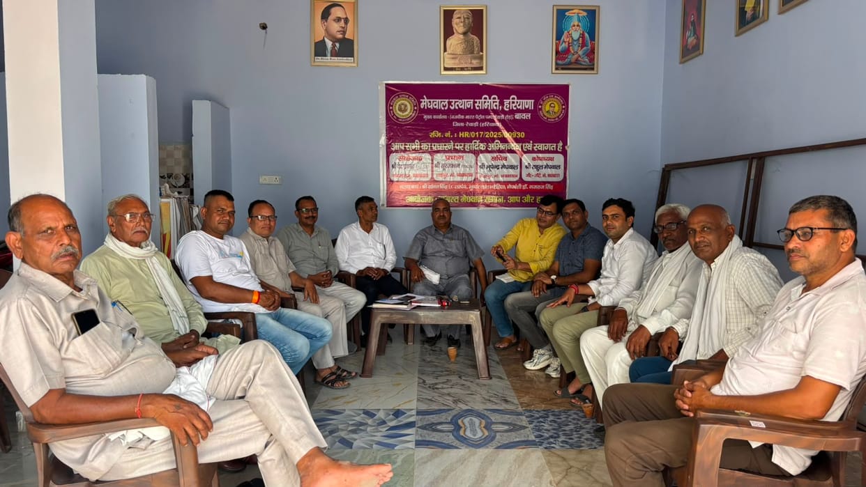 A strategy was formulated for the expansion of the Meghwal Utthan Samiti and the development of the community.