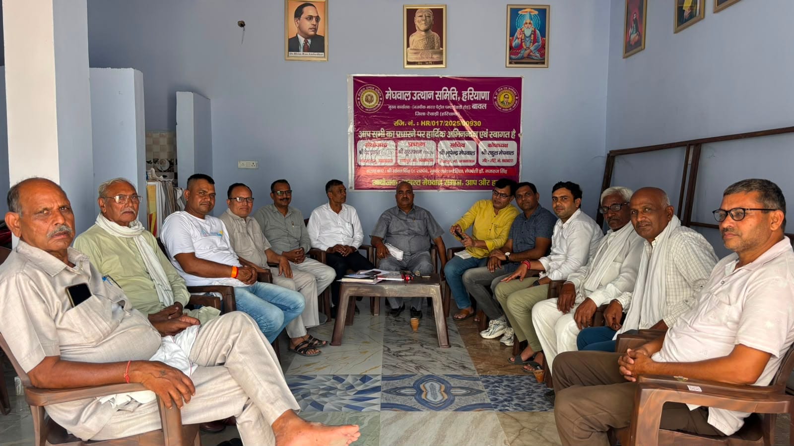 बैठक में चर्चा करते मेघवाल उत्थान समिति के पदाधिकारी। स्रोत : समिति