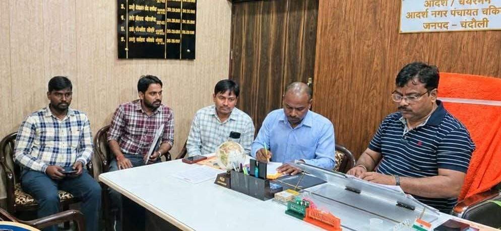 चकिया नगर पंचायत कार्यालय में समीक्षा बैठक करते चेयरमैन गौरव श्रीवास्तव। संवाद